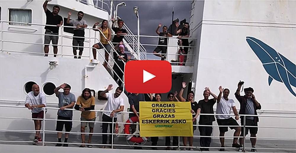 greenpeace gracias y felices fiestas