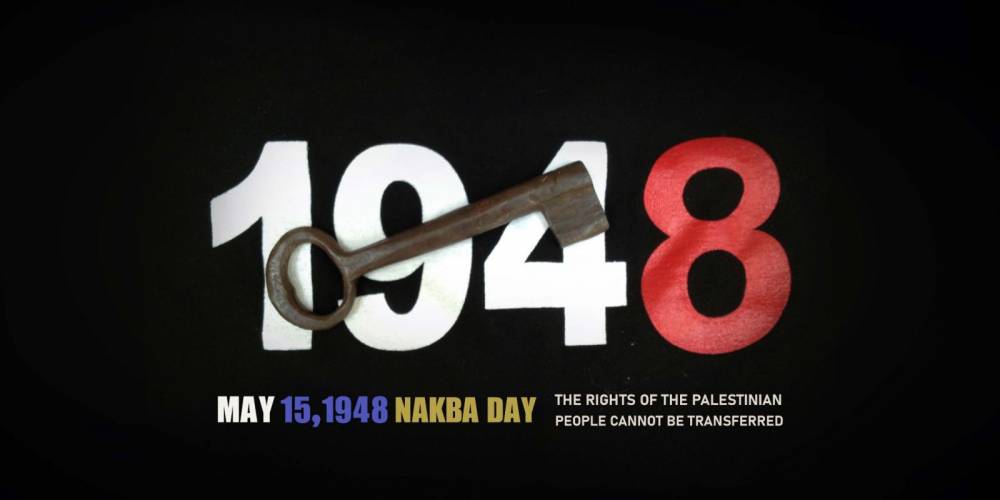 palestinalibreorg NakbaDay